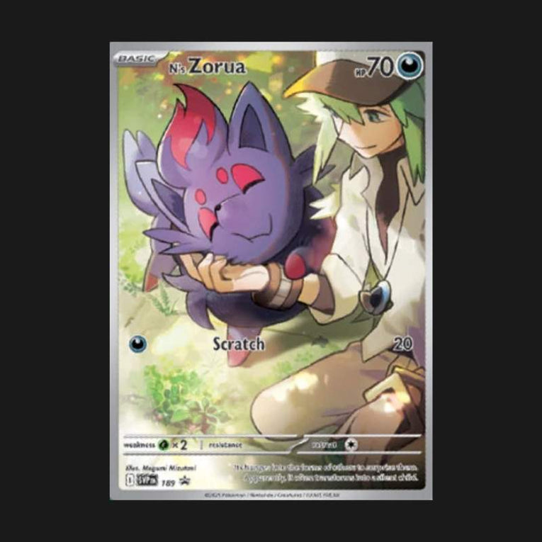PKM - Scarlet & Violet 9 Journey Together Elite Trainer Box - EN