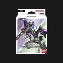 Gundam TCG - Starter Deck ST07 - Celestial Drive